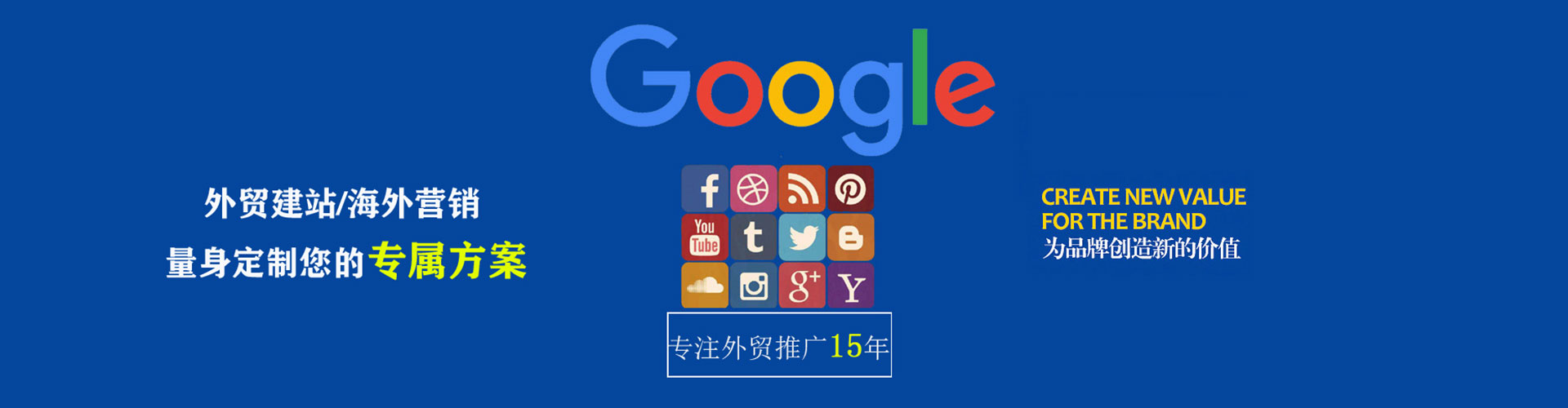 临澧竞价托管