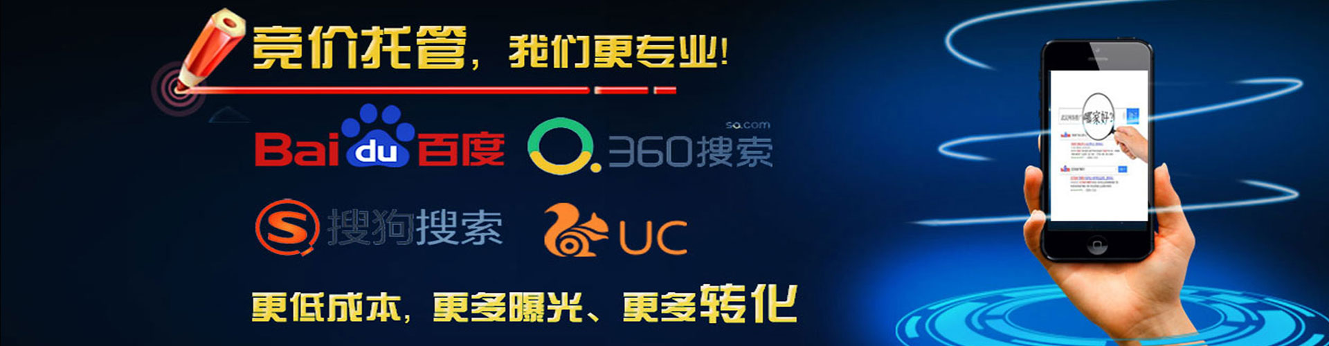 临澧快手信息流