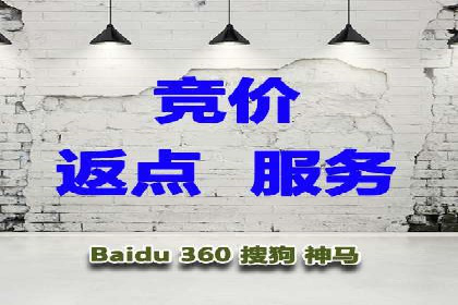百度竞价托管公司成功助力传统企业数字化转型