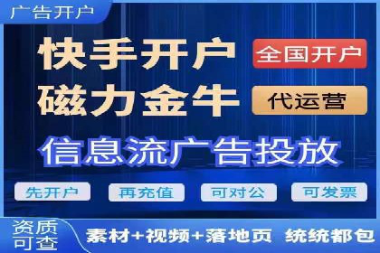 案例展示：SEM托管服务助力企业快速拓展市场